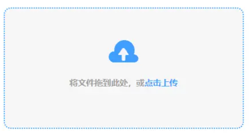 必赢官方网站使用讲解 - 添加文件